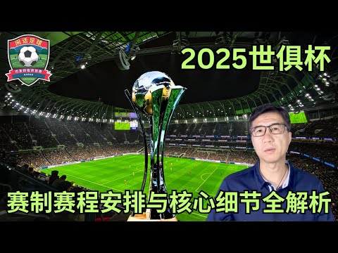 奥协第,届大会隆重,开幕,球会友谊赛,足球赛事资讯,足球友谊赛平台,足球比赛数据,足球赛事信息