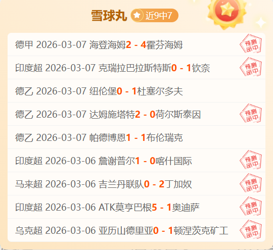 萨巴伦卡和,高夫网球女,单晋级,球会友谊赛,足球赛事资讯,足球友谊赛平台,足球比赛数据,足球赛事信息