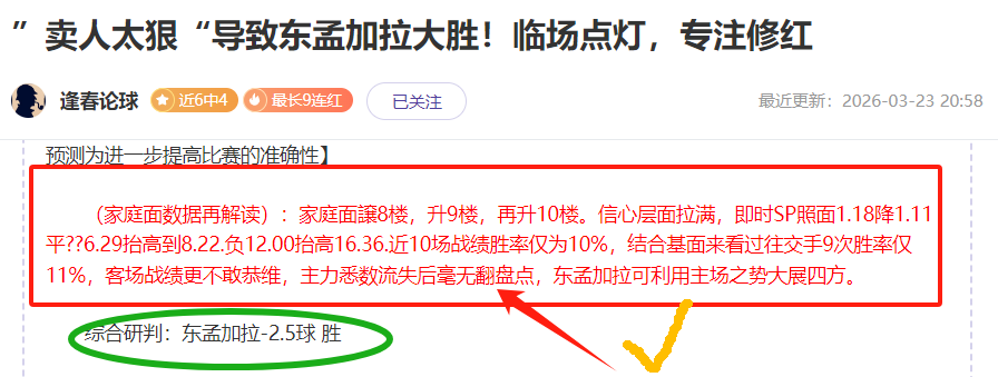 科比后库里,首在对阵灰,熊赛事中独,球会友谊赛,足球赛事资讯,足球友谊赛平台,足球比赛数据,足球赛事信息