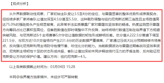 拜仁以三球,优势战胜莱,沃库森,球会友谊赛,足球赛事资讯,足球友谊赛平台,足球比赛数据,足球赛事信息