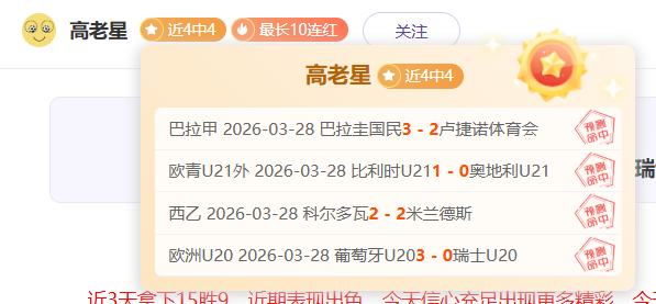 非洲杯狂欢,萨拉赫告别,红军,球会友谊赛,足球赛事资讯,足球友谊赛平台,足球比赛数据,足球赛事信息
