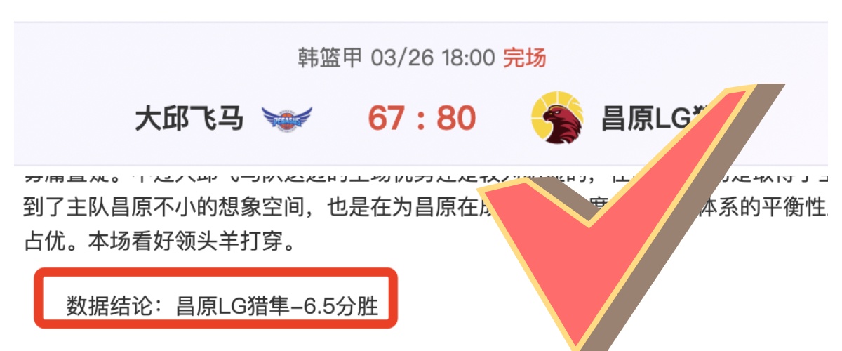 柏太阳神主,场挑战日职,联东区领头,球会友谊赛,足球赛事资讯,足球友谊赛平台,足球比赛数据,足球赛事信息