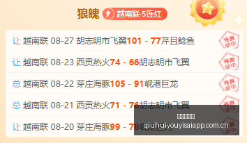 最新视角,詹俊剖析欧,冠淘汰赛,球会友谊赛,足球赛事资讯,足球友谊赛平台,足球比赛数据,足球赛事信息