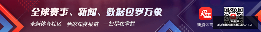 腾讯电竞助,力战队冲冠,新动作引关,球会友谊赛,足球赛事资讯,足球友谊赛平台,足球比赛数据,足球赛事信息