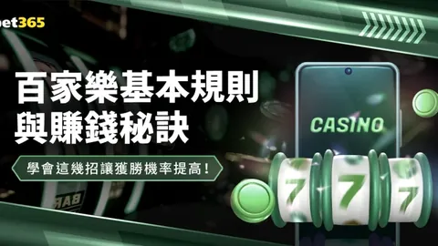“2025年FIFA俱乐部世界杯在美国盛大开幕，32强激战正酣”