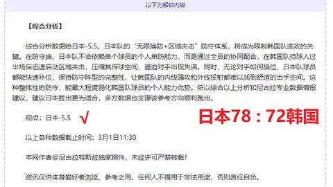 阿森纳领跑欧冠冠军争夺，夺冠几率达22.6%稳居榜首！