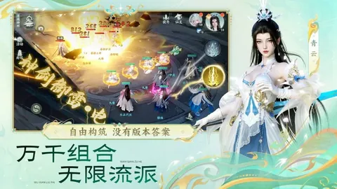 足球映照天山共融梦——新疆体育文化调研纪实二 2025-02-20