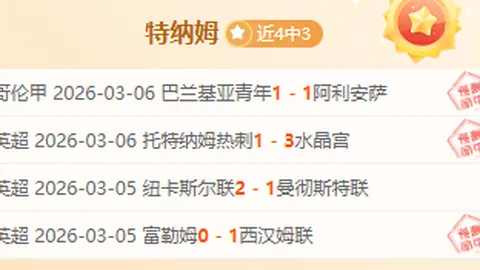 “中国足协明日举行职业联赛会议，聚焦降薪与赛制变革讨论”