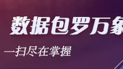 腾讯电竞助力，球会友谊赛，战队冲冠，新动作引关注